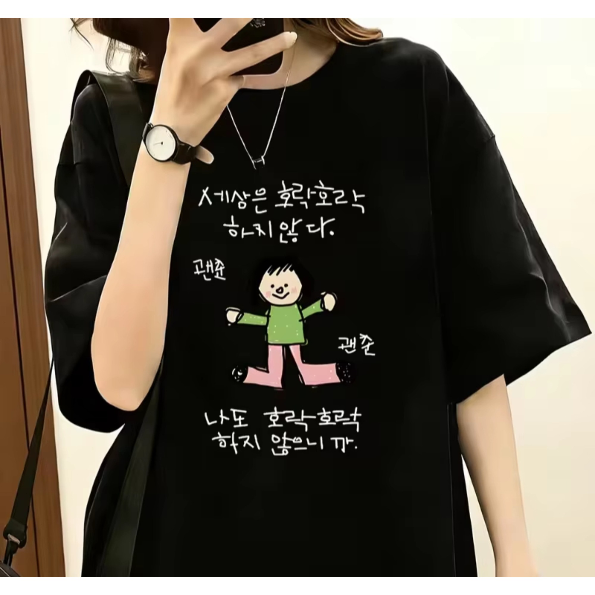 Korean Lifestyle & Kids Boutique Photos - Camiseta para mujer con ilustración de
