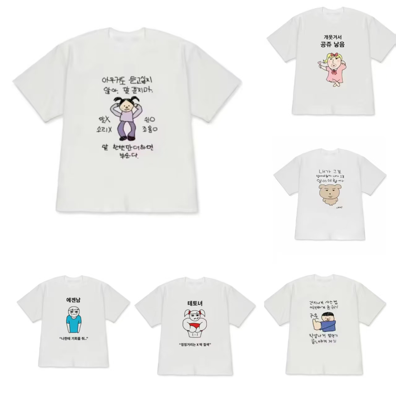 Camisetas de manga corta con e - Korean Men Lifestyle reseña y precio