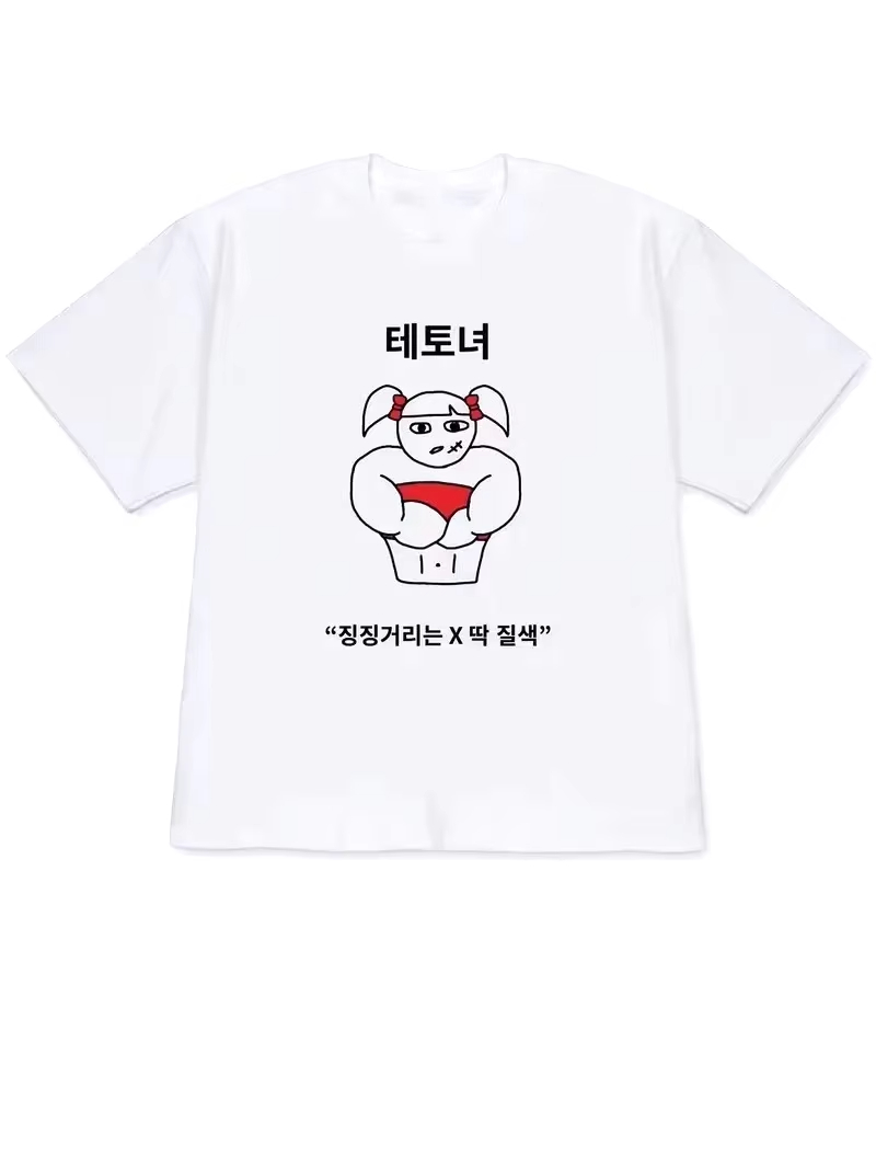 Camiseta Y2K para mujer 2026,  - Korean Lifestyle & Kids Boutique Photos reseña y precio