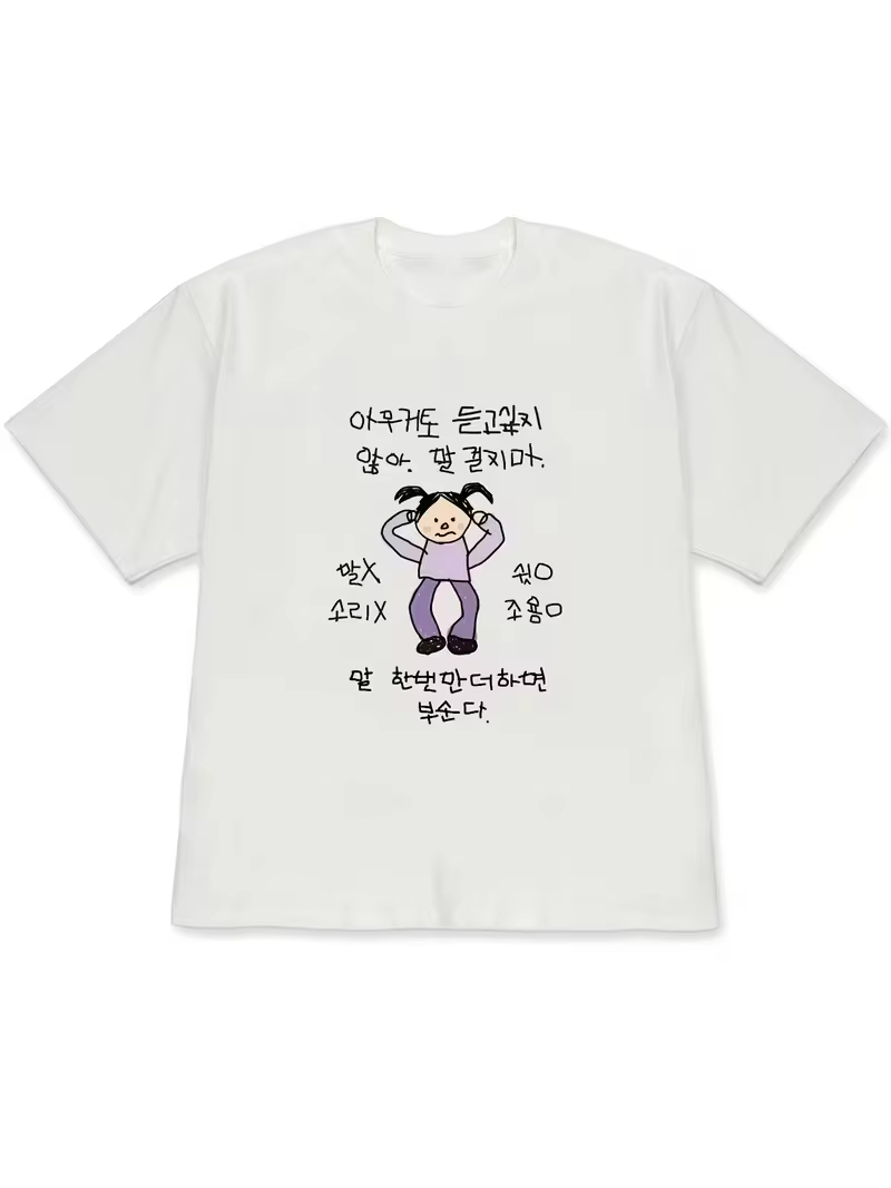 Camiseta blanca de manga corta - Korean Men Lifestyle reseña y precio